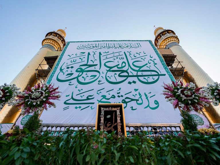 El Profeta Muhammad (P) levanta la mano de Ali en Ghadir y dice: «اللهم وال من والاه و عاد من عاداه» (Oh Dios, ama a quien lo ame y sé enemigo de quien sea su enemigo).