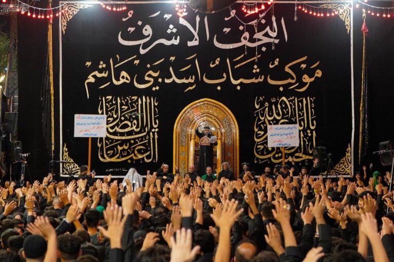 Los mawkibs husayníes celebran ceremonias de duelo junto al Sagrado Santuario del Imam Alí en Nayaf.