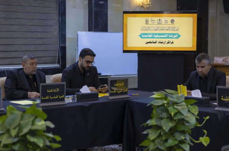 Delegación del Sagrado Santuario Alawi durante el taller especializado de coordinación para la orientación de peregrinos extraviados.